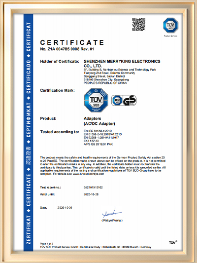GS Certification
