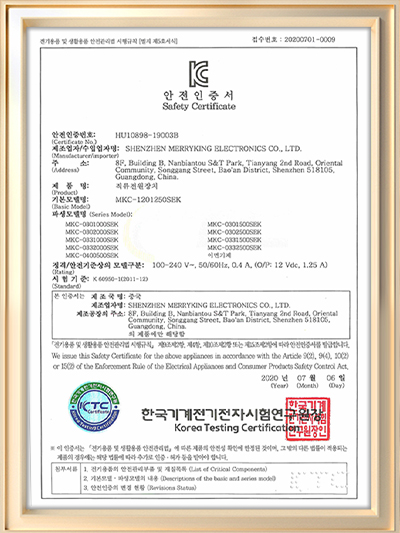 KC Certification