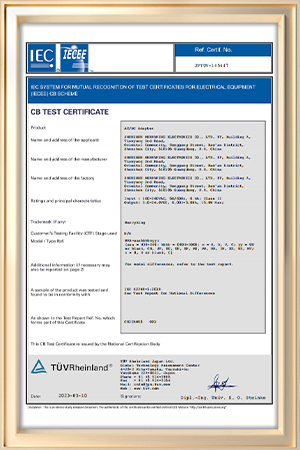 CB Certificate